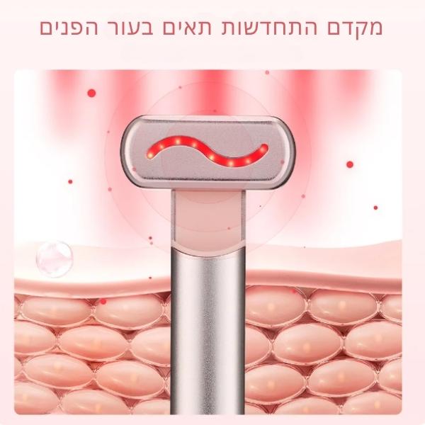 מכשיר-לדים-EMS-לטיפול-עור-הפנים