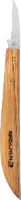 סכין גילוף 3358 + נדן עור Kirschen