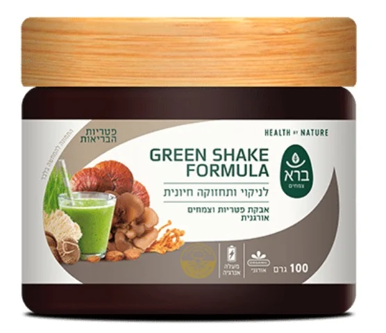 אבקת פורמולת גרין שייק | GREEN SHAKE FORMULA