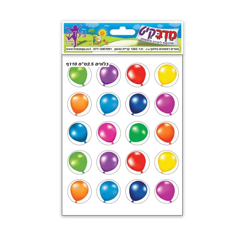 מדבקות בלונים גדול