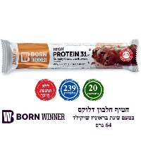 חטיף חלבון בראוני שוקולד (12 חטיפים במארז) CRUNCHY CHOCOLATE BROWNIE