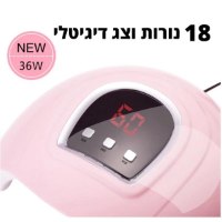 מייבש-ציפורניים-מצוקעי-ל