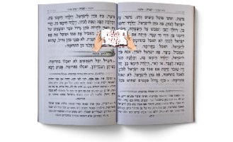 משניות מחולקות בקופסא מהודרת
