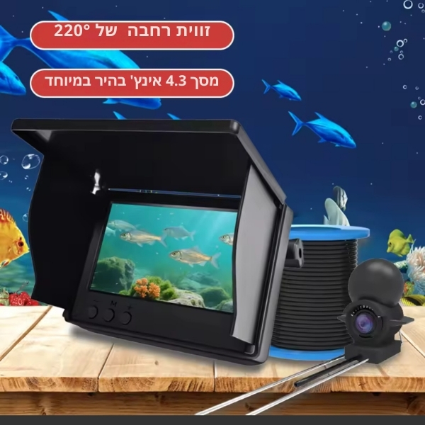 גלאי-דגים-עם-מצלמה-תת-ימית-8
