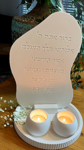 סט הדלקת נרות לשבת