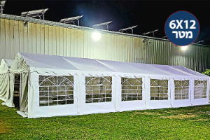 אוהל לאירועים בגודל 6X12 מטר משלוח חינם