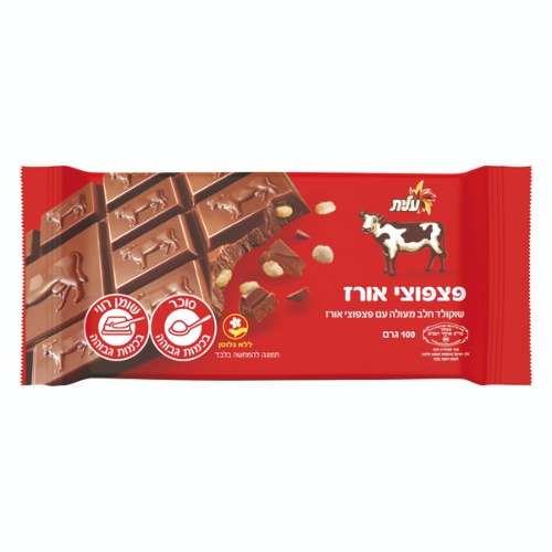 שוקולד חלב פצפוצי אורז