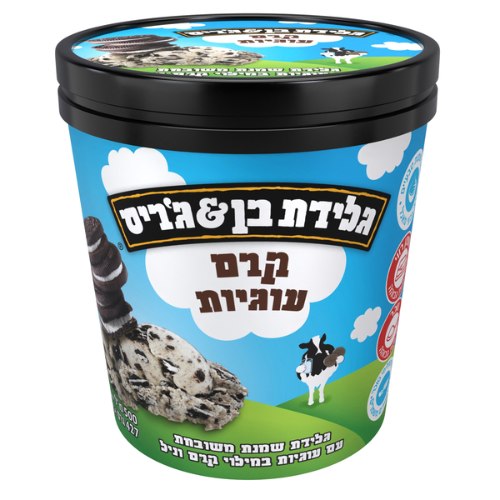 גלידת קרם עוגיות