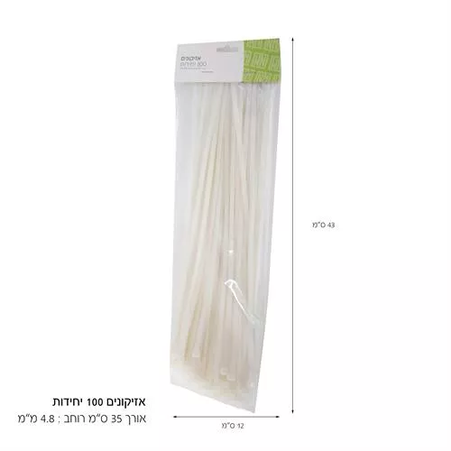 אזיקונים 35 סמ 100 יח'