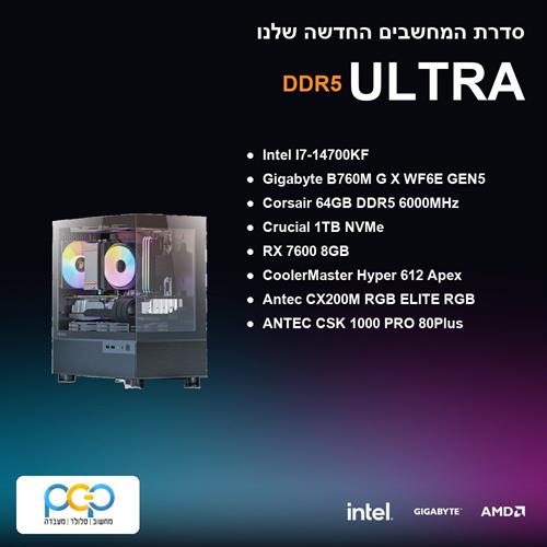 מחשב גיימינג - I7-14700KF / B760M G X WF6E GEN5 / 64GB DDR5 6000Mhz / RX 7600 8GB / 1TB NVMe