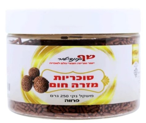 מיזרה חום ארוך 250 גרם - כשל"פ