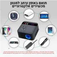 ממיר-מתח-מקצועי-לרכב