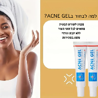 ACNE GEL - לטיפול באקנה וצלקות אקנה