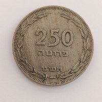 מטבע 250 פרוטה, תש'ט-שנת 1949, ישראל
