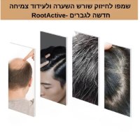 שמפו-לחיזוק-סיב-השערה-ולעידוד-צמיחה-חדשה-קפאין-ביוטין-2