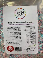 1 קילו סוכריות מיזרה סגול ורוד טורקיז