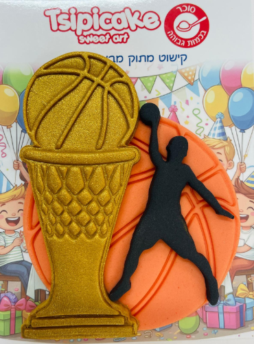 קישוט גביע  כדורסל