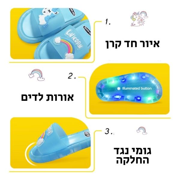 כפכפים-לילדים