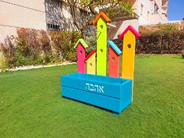 אדנית אהבה