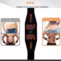 חגורת-חיטוב-ועיצוב-בטן-EMS-מתקדמת-6