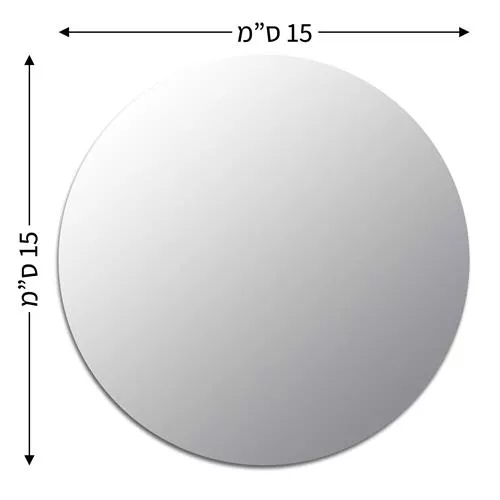 מראה פלסטיק דביקה עגולה קוטר 15 ס"מ 6 יח'