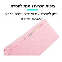 כרית שינה לתינוק נגד התהפכות