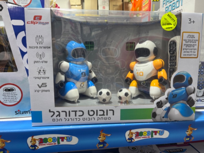 רובוט כדורגל