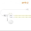 2 פסי לד - פסי לד מפוצלים עם תקע מובנה לשימוש אוניברסלי