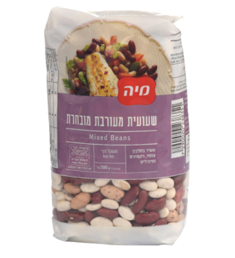 שעועית מעורבת מובחרת, 500 גרם