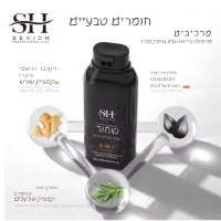 בקבוק-שמפו-כהה-נטול-כימיקלים-לגברים-4