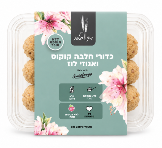 כדורי חלבה קוקוס ואגוזי לוז ללא תוספת סוכר וללא גלוטן 230 גרם - דני וגלית