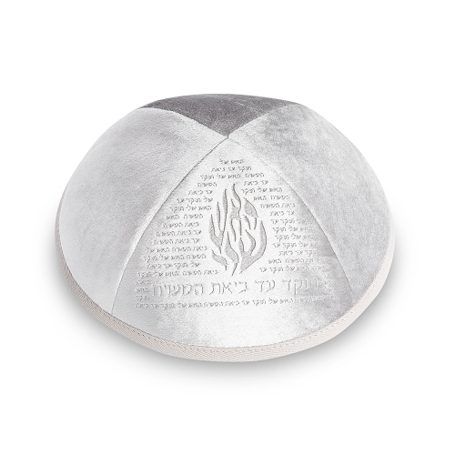 כיפת קטיפה עם חריטת לייזר האש שלי (7-צבעים)