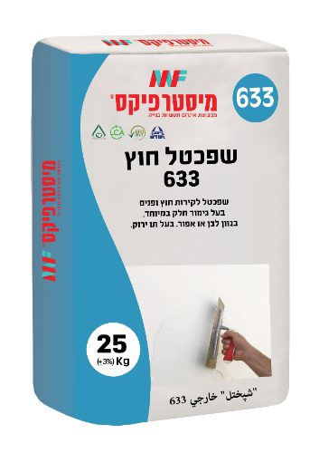 שפכטל חוץ 633 – מיסטר פיקס