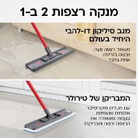 מופי שמופי – מולטי מבריקן