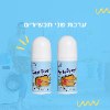 ערכה 2 רולרים להסרת כתמים ברגע - StainVanish- רולר להסרת כתמים ברגע