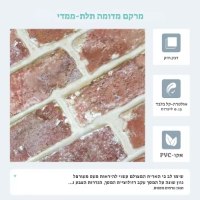 פאנלים-דמויי-לבנים-3D-לקיר-3