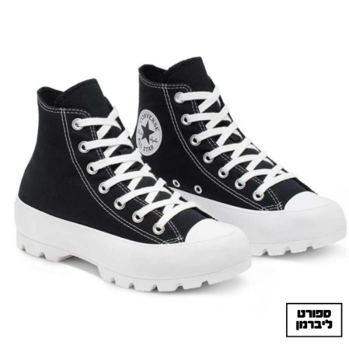 ALL STAR | אול סטאר - ALL STAR CTAS LUGGED HI | אול סטאר טרקטור גבוהות שחור | נשים