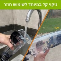 מלכודת-עכברים-חכמה-והומנית-5