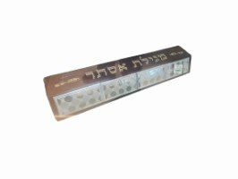 בית מגילה משולב עץ וכסף טהור - בינוני