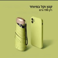 מיני-מטריה-5