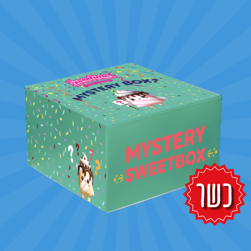 MYSTERY SWEETBOX - לא תאמינו מה מסתתר בפנים? - S צבע ירוק כשר
