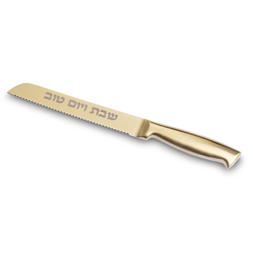 סכין לחם לראש השנה