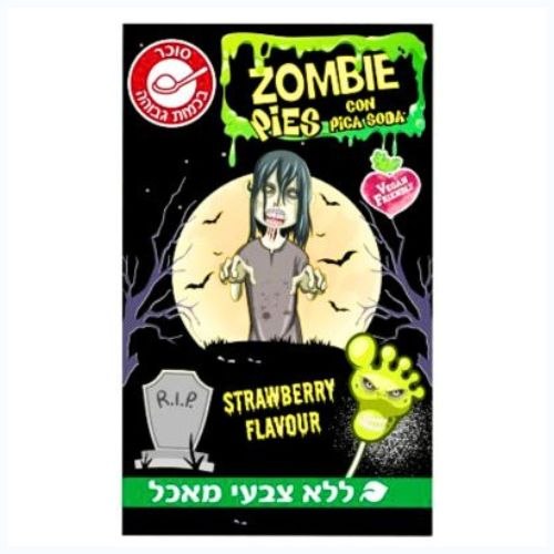 לקקן רגל עם סוכריות קופצות