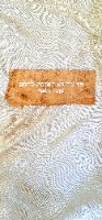 "יש לך מקום "