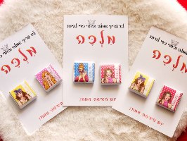 שוקולד ממותג ליום האישה