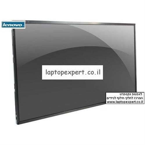 מסך למחשב נייד לנובו Lenovo ThinkPad E135 / X130e / X121e LED Laptop Display 04W1596