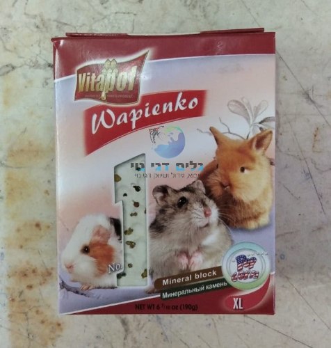 אבן מינרלים למכרסמים פופקורן בגודל XL "ויטפול"