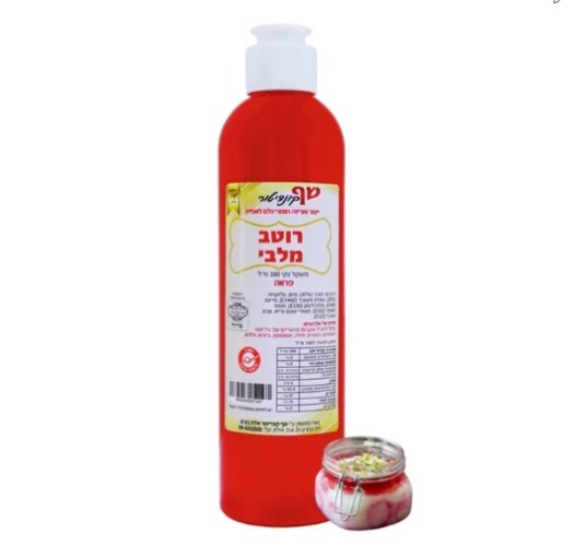 רוטב מלאבי 300 גרם פרווה -כשל"פ