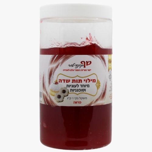 מלית תות שדה פרווה 1 קג
