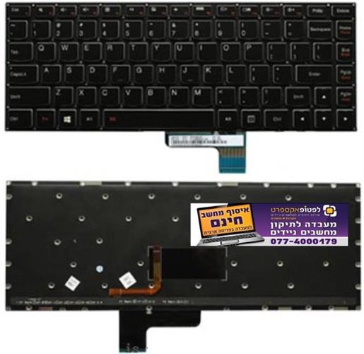 מקלדת למחשב נייד לנובו Lenovo YOGA 2 13 3 14 (not pro) Ideapad E31-70 E3170 Keyboard
